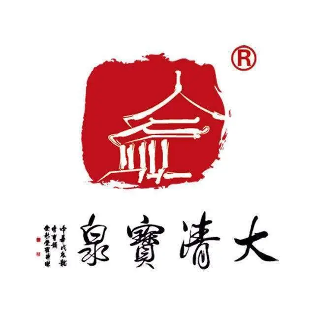 沈阳大清宝泉·天然矿泉水·水首长·释诚桶装水 - 图片 1