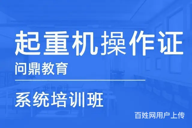 苏州港口物流单位务工者哪里考叉车证 - 图片
