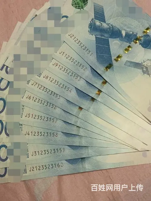流浪地球荧光版航天纪念钞 - 图片
