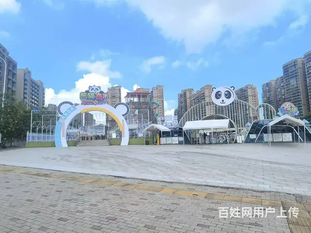 （51旺铺推荐）美华南路熊猫亲子乐园3000平夜市招商 - 图片 2