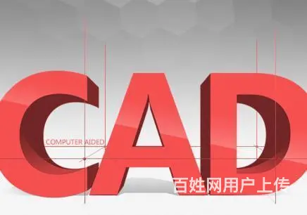 临沂室内设计CAD培训需要多少钱？ - 图片