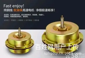 全开封专业换窗纱13700780917油烟机清洗维 - 图片 6