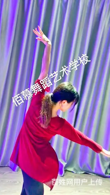 兰溪哪里可以学爵士舞 - 图片 2