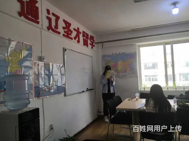 通辽市圣才留学俄语 日语 韩语培训 - 图片 2