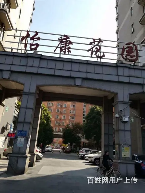 博小北郊有钥匙怡康花园2室精装全天采光楼层新天地花 - 图片 10