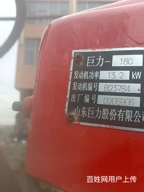 急卖巨力18O型四轮车 - 图片 6