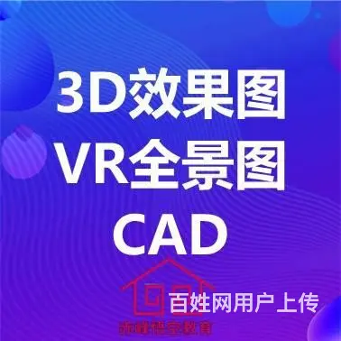赤峰3D场景建模培训  3D模型设计培训班 - 图片