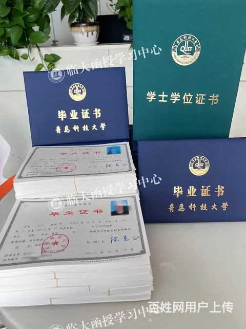 2023年成人高考报名倒计时 - 图片 2