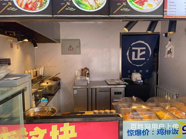 师范大学东区旺地正新鸡排猪脚肘子饭出兑 - 图片 2