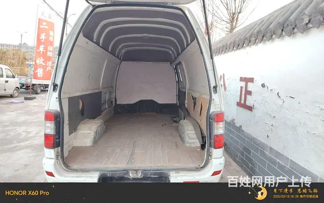 金杯厢货大海狮 - 图片 3