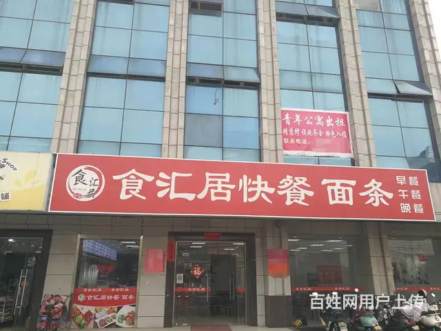 搜铺武进区湖塘马杭老街核心地段沿街纯一楼中式快餐转让 - 图片 3