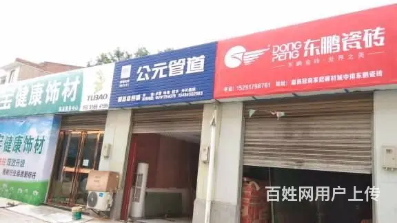 陕西宝塔扣板门头广告 延安钢架门头广告规范 - 图片 2