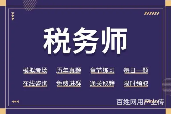 张家港初级会计培训哪家好？初快好考吗为什么要考？ - 图片 4