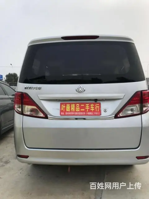 1万多的长安面包 - 图片 5