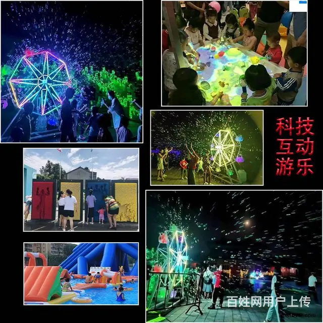 网红摩天轮泡泡机360度喷射泡泡机互动游乐设备租售 - 图片 2