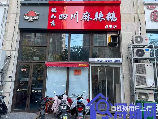 （浔铺网）沭阳一实小附近小吃店转让（免费找店） - 图片 1