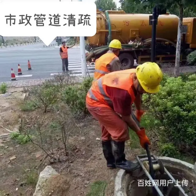 钟楼区抽粪吸污 - 图片 1