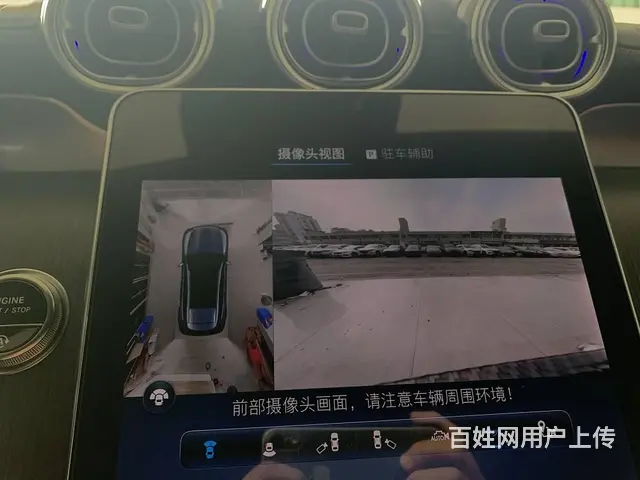 23款奔驰GLC260L升级原厂360全景影像 - 图片 7