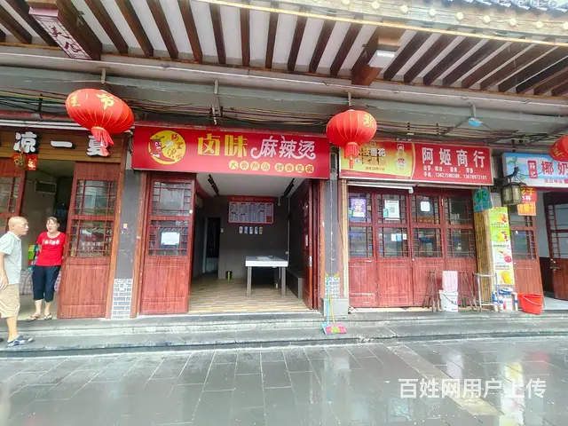 （51旺铺推荐）忠介路福地美食街30平出租 - 图片 1