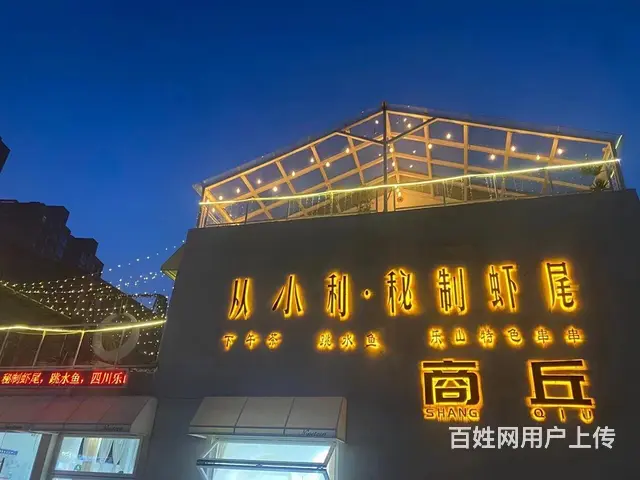 淮河路网红餐厅整体转让 - 图片 1