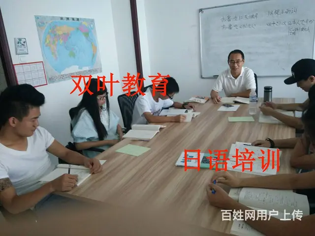 淄博双叶日语培训高级班 - 图片 3