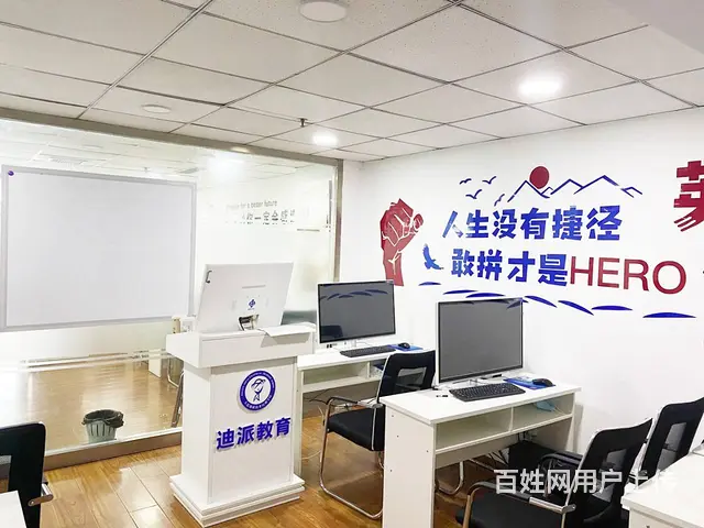 沈阳韩语培训班培训学校 - 图片 8