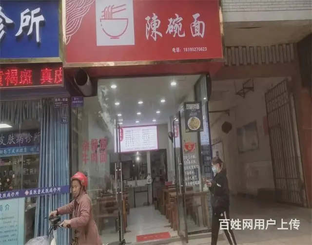 （同城搜铺网）和平南路45平面馆转让 - 图片 1