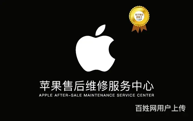 苹果手机莫名其妙黑屏是怎么回事啊 - 图片 1