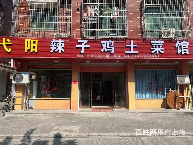 【搞定了！】青庭商铺.弋阳土菜馆 下娄小区好位置弋阳土菜馆整 - 图片 1
