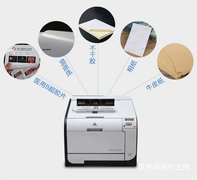 家用高端彩色激光打印机低价转让 - 图片 3