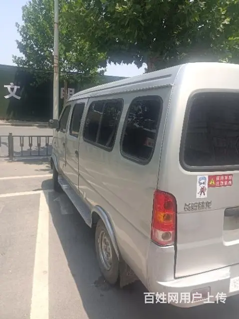 【搞定了！】长安加大加宽面包车 - 图片 7