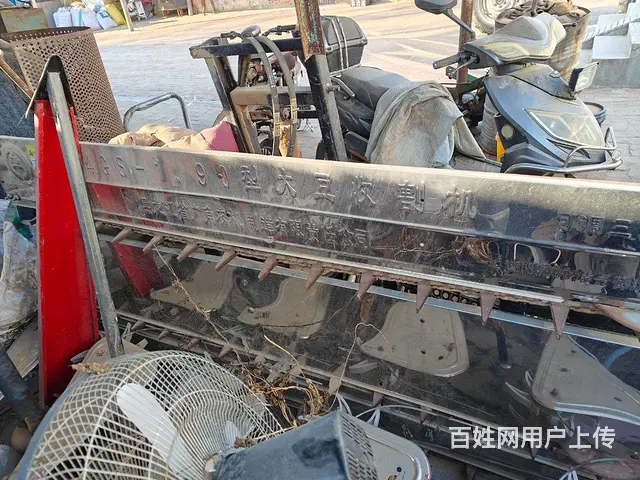15年五征超越404配套农机具 - 图片 7