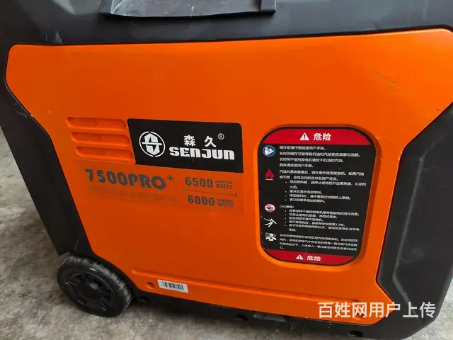 6.5静音发电机 - 图片 1
