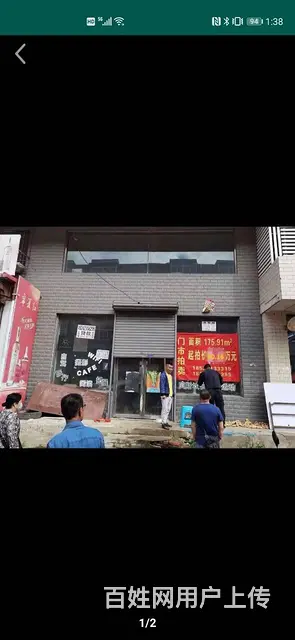 顺城区西葛二路3号门楼2号门市 其他 毛坯房 - 图片 1