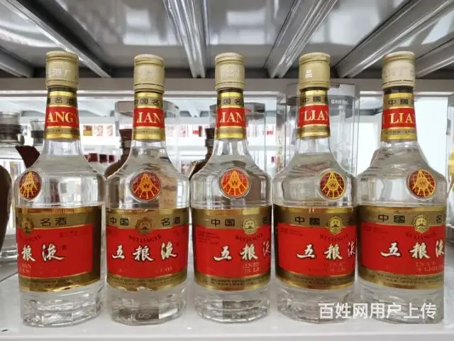 四平市鑫阳老酒馆，老酒评估鉴定！新老茅台五粮液！ - 图片 5