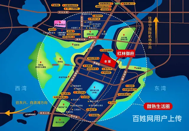 防城港红林御府值得投资吗 - 图片 1