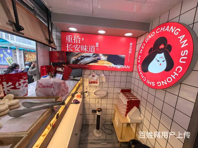 8905（铺联邦）城关区西关十字旺铺低价转让 - 图片 4