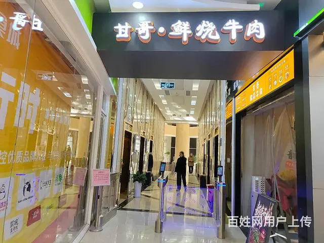 （老板本人）汽车西站西中心商业街精装餐馆优价转让  5800 - 图片 11