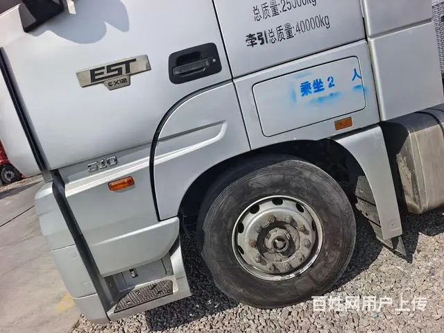 18年5月福田欧曼 EST带液缓手动挡车况原 - 图片 3