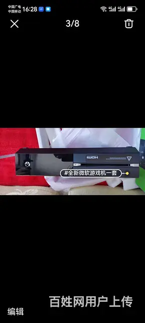微软游戏机一套 - 图片 4