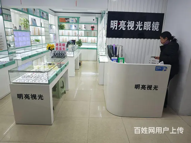 人民医院旁临街眼镜店转让，可免费教学 - 图片 1
