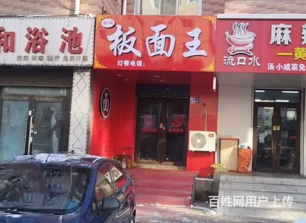 香坊安埠餐饮一条街60平米面馆出兑 可出租 价格面议 - 图片 1