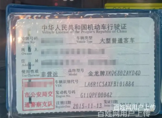 非营运33座厦门金龙国四排放 - 图片 5