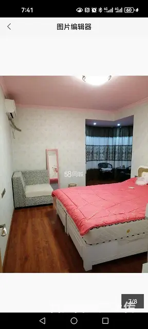 可做婚房 - 图片 7