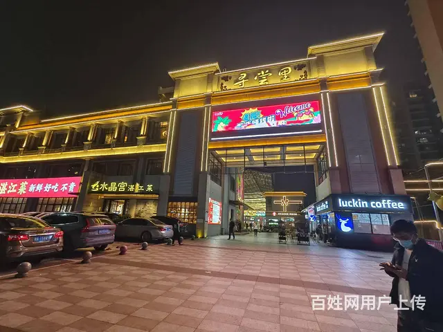 （51旺铺推荐）美俗路寻尝里350平音乐吧转让 - 图片 4