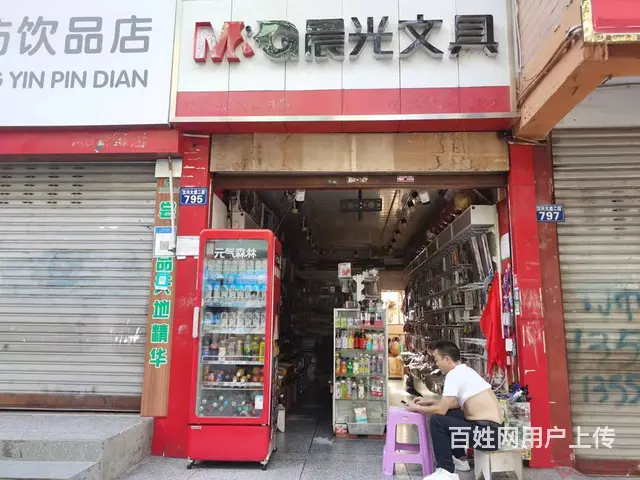 （达州铺源网）南外逸夫小学大门口35㎡文具店转让 - 图片 1