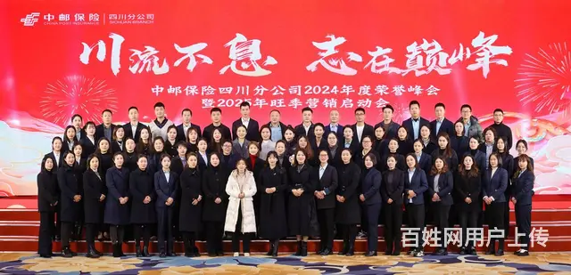 四川地区集体照拍摄，毕业照拍摄，租合影站架专业安全 - 图片 4