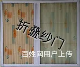 乌鲁木齐防盗金刚网纱窗 小区防盗护栏 - 图片 4