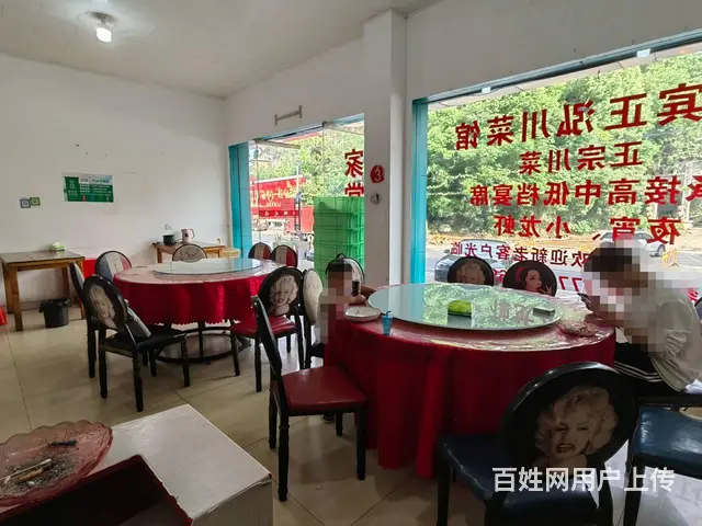 PZJ路桥宜宾正泓川菜馆超低价转让 - 图片 3