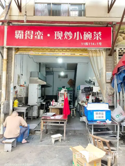 （老板本人）四方坪成熟商圈月纯利2万+外卖店急转6724 - 图片 2